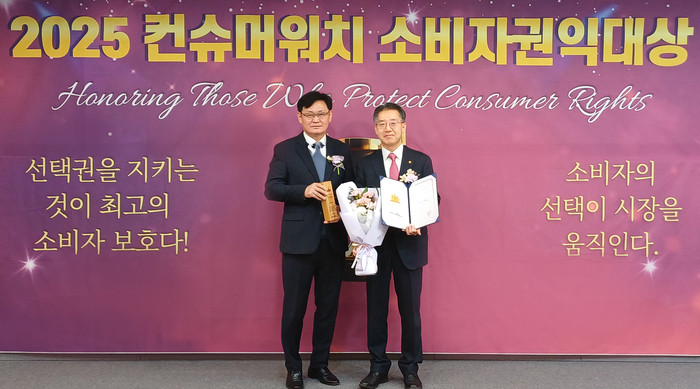 Hisc Received Award